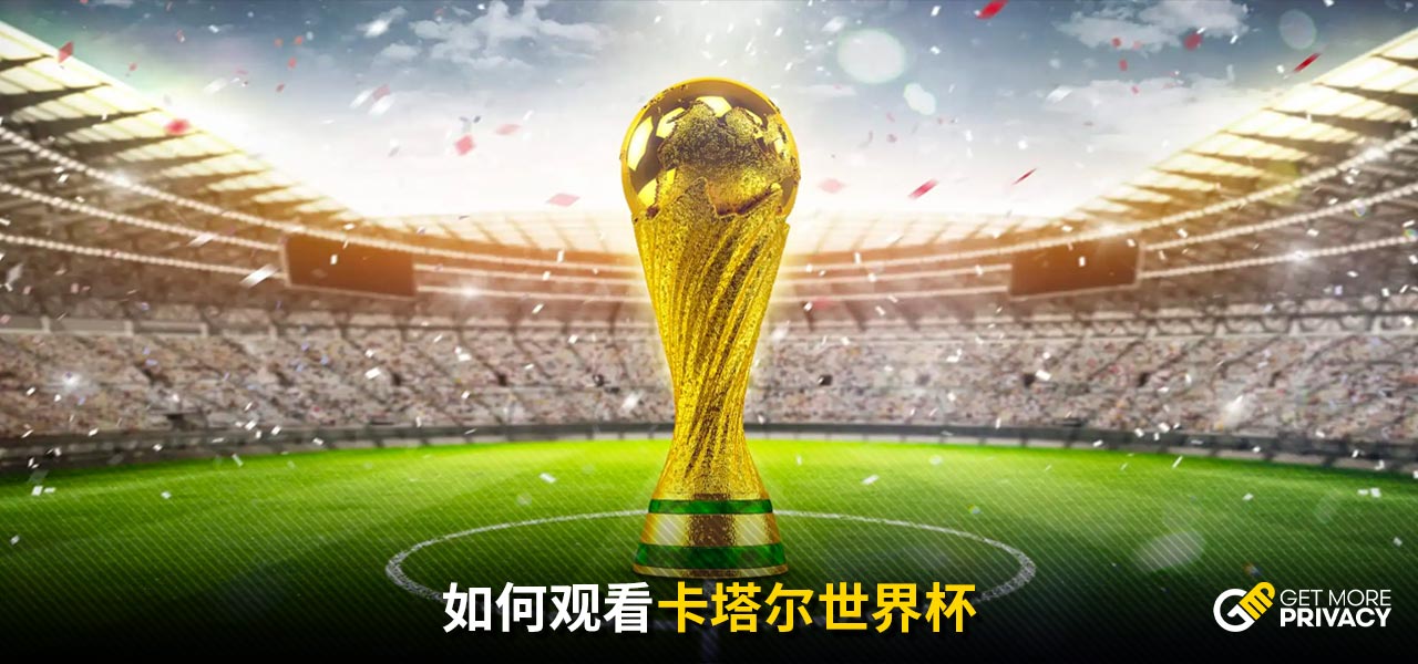 亚洲俱乐部
